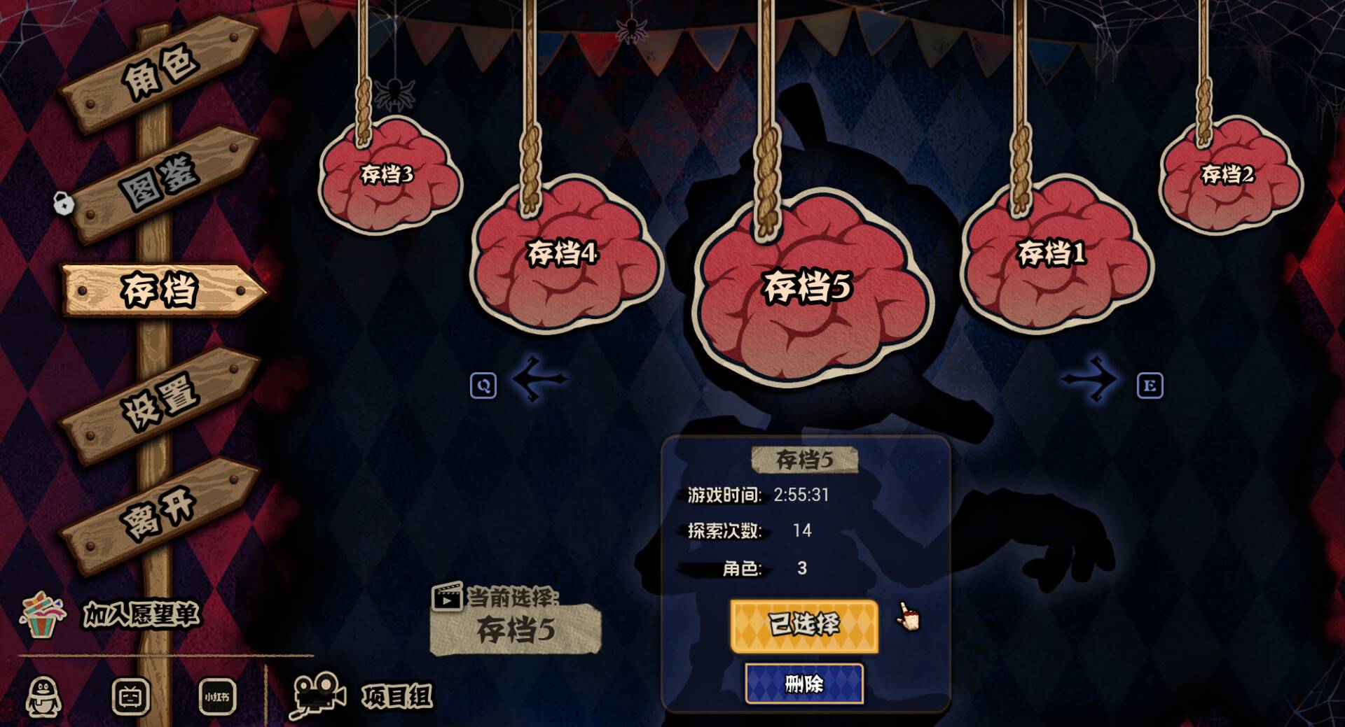 黑色童话:梦境幸存者/Dark Fairy Tale: Dreamland Survivors_0