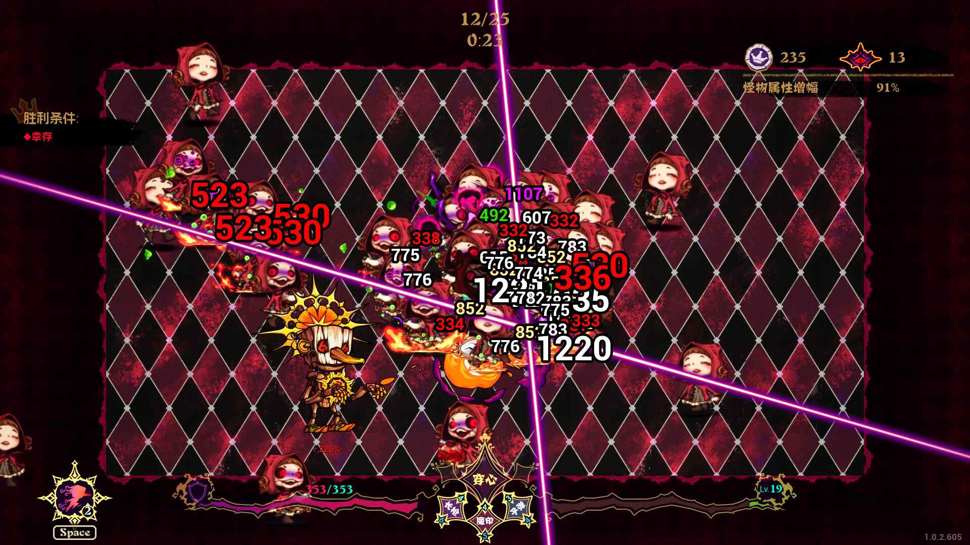 黑色童话:梦境幸存者/Dark Fairy Tale: Dreamland Survivors_2