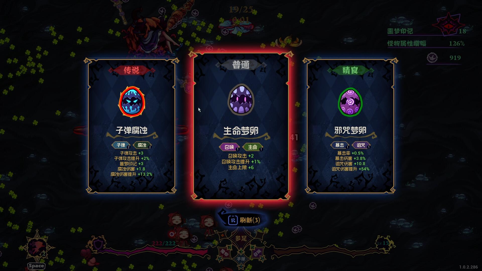 黑色童话:梦境幸存者/Dark Fairy Tale: Dreamland Survivors_4