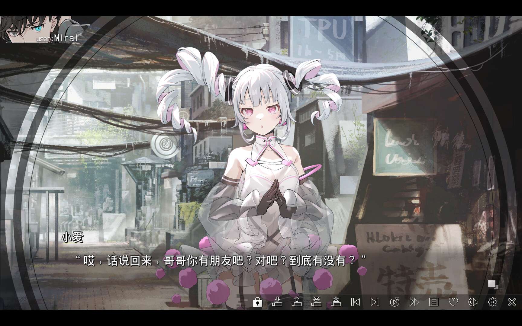 虚拟女孩:世界尽头/VIRTUAL GIRL WORLD'S END_2