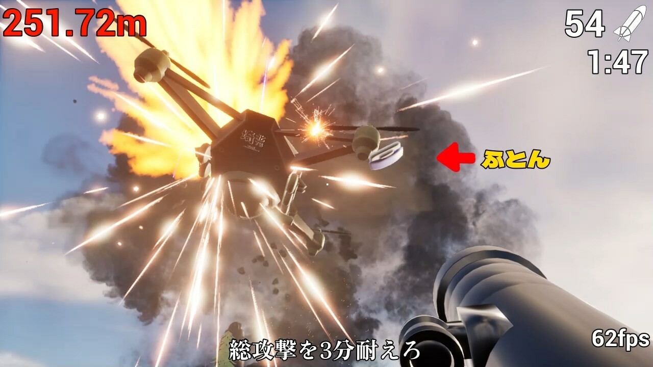 炸掉蒲团!/with Rocket Launcher_2