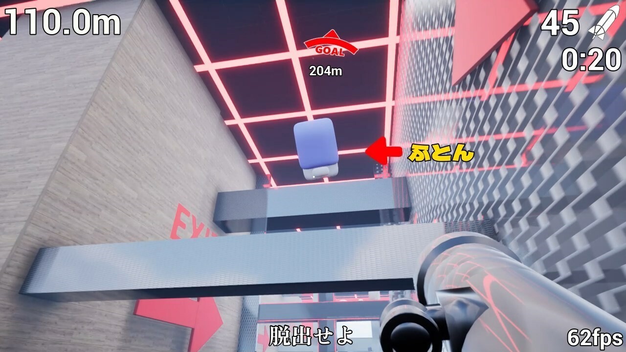 炸掉蒲团!/with Rocket Launcher_3