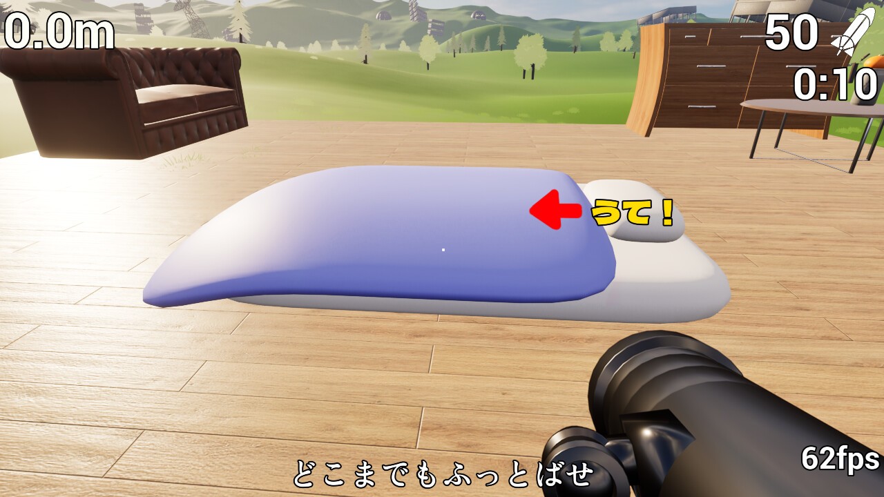 炸掉蒲团!/with Rocket Launcher_0