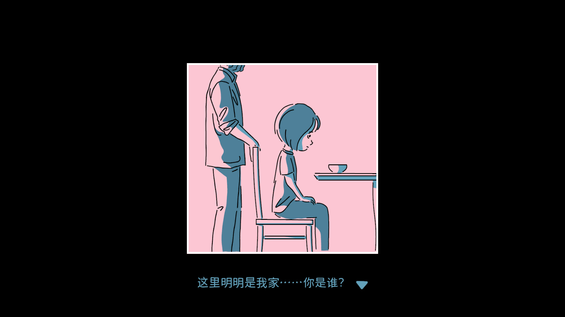 折言/and Roger_3