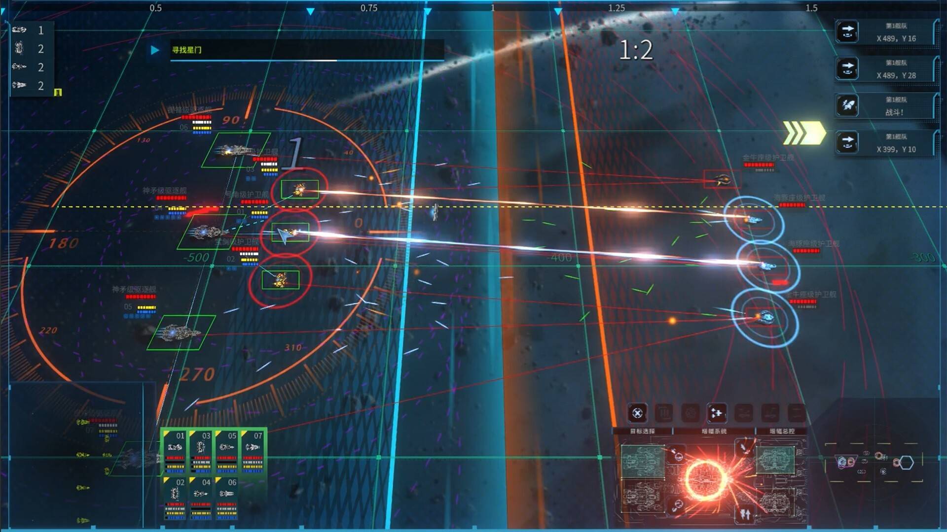 星尘舰队/Star Ash Fleet_0