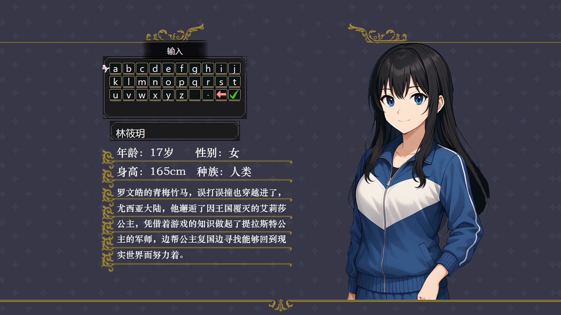 刻印战记1:法利兹传_3