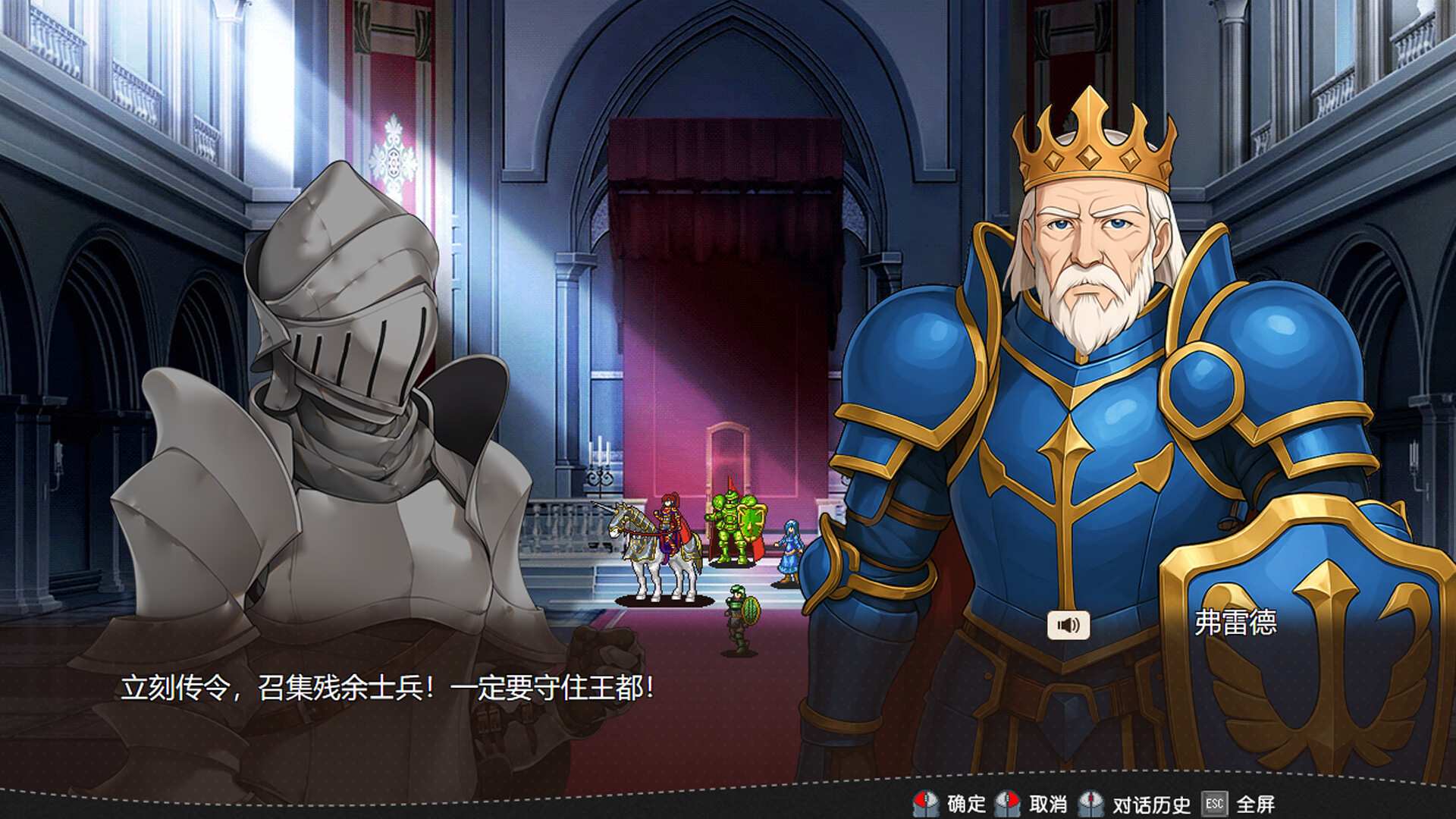 刻印战记1:法利兹传_1