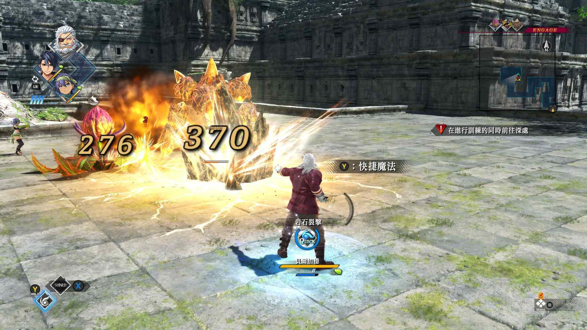 英雄传说 界之轨迹 -告别塞姆利亚-/The Legend of Heroes: Kai no Kiseki -Farewell, O Zemuria-_4