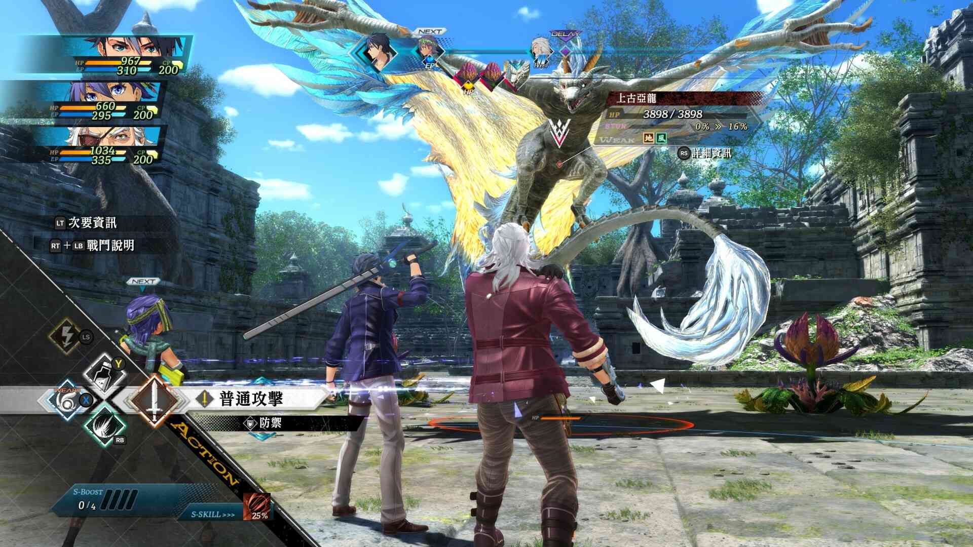 英雄传说 界之轨迹 -告别塞姆利亚-/The Legend of Heroes: Kai no Kiseki -Farewell, O Zemuria-_2