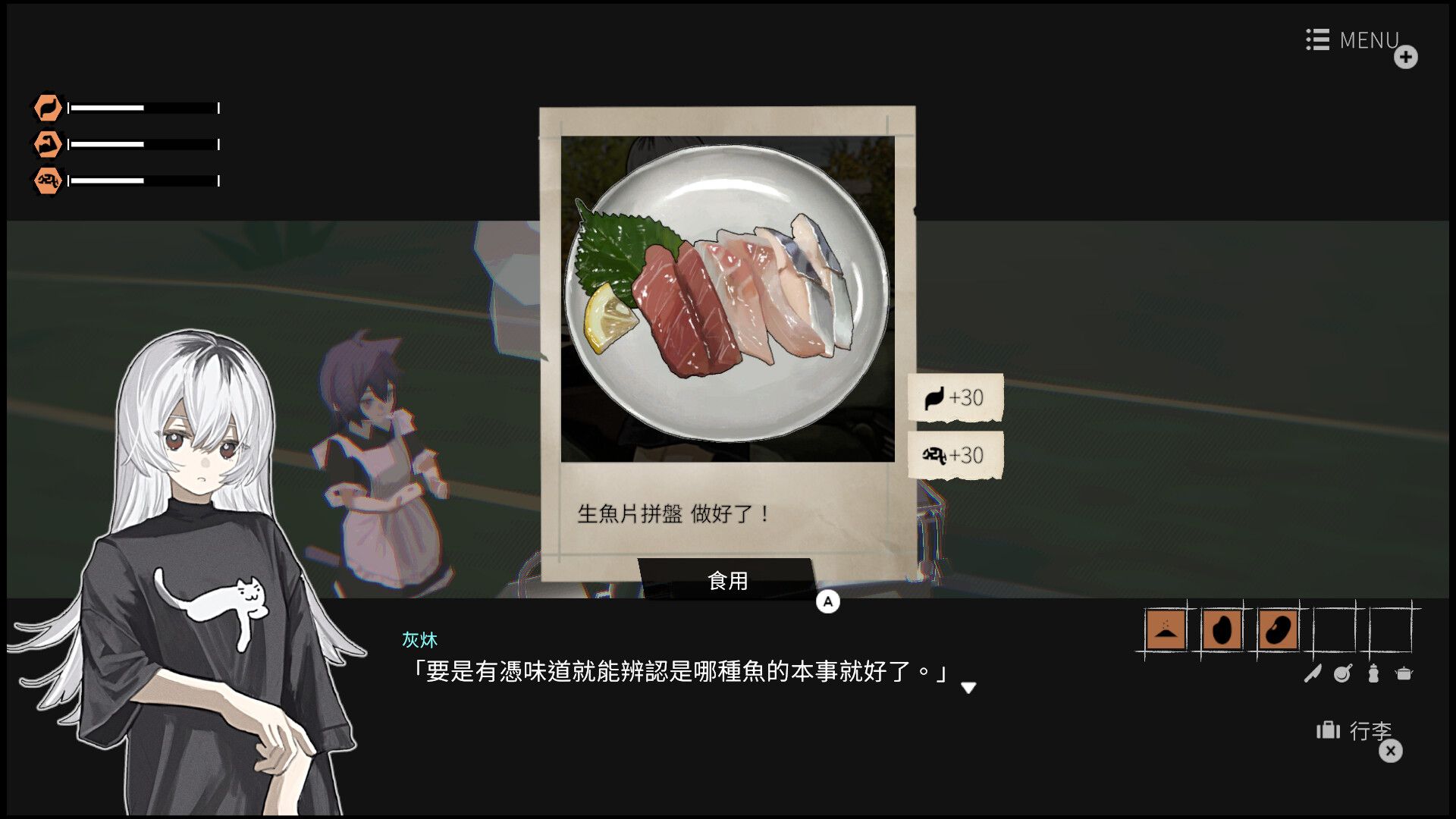 少女布丁旅情/GIRLS MADE PUDDING_1