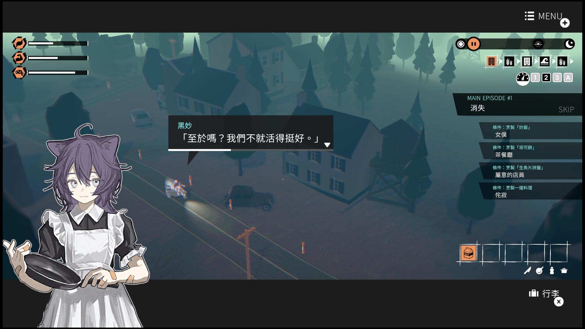 少女布丁旅情/GIRLS MADE PUDDING_3