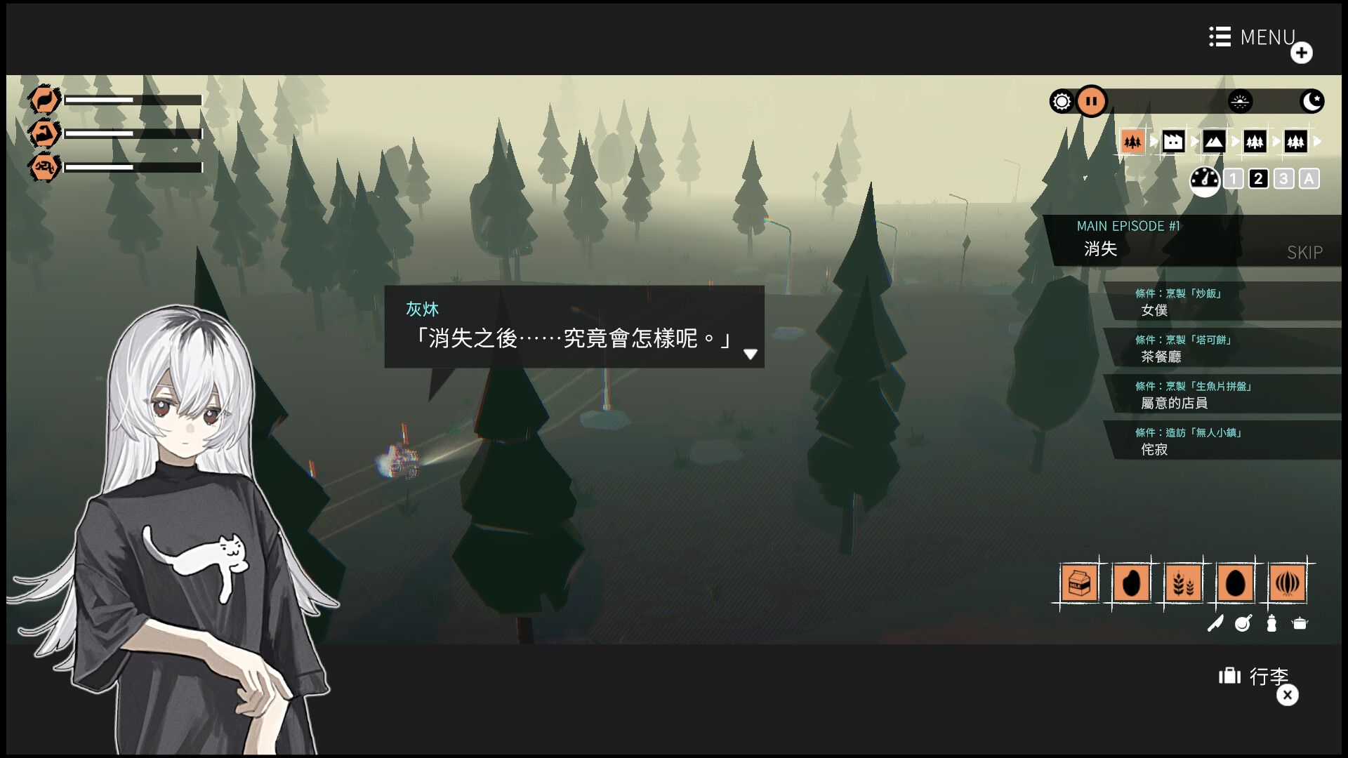 少女布丁旅情/GIRLS MADE PUDDING_0