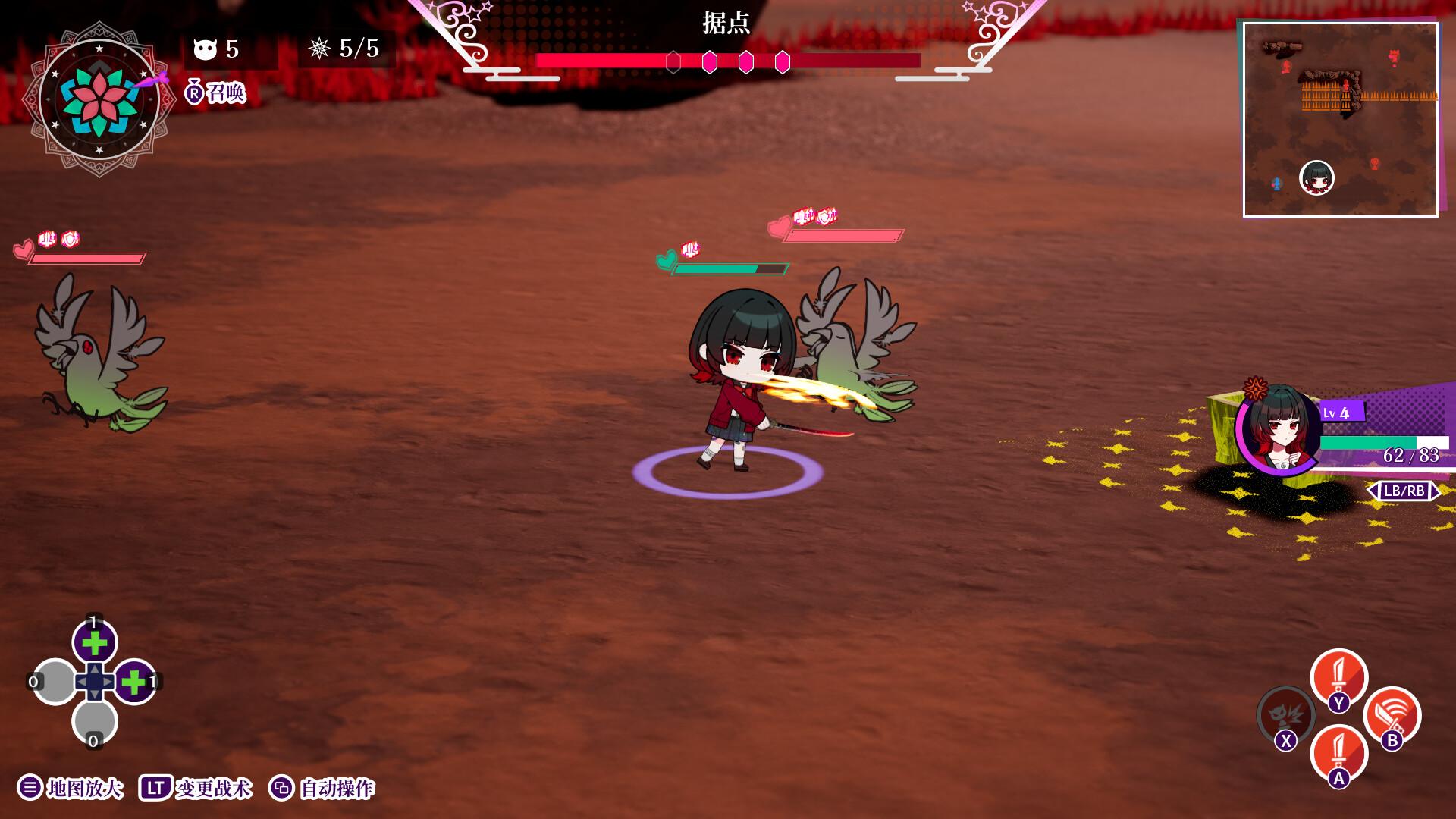 轮回/GiLGuL_3