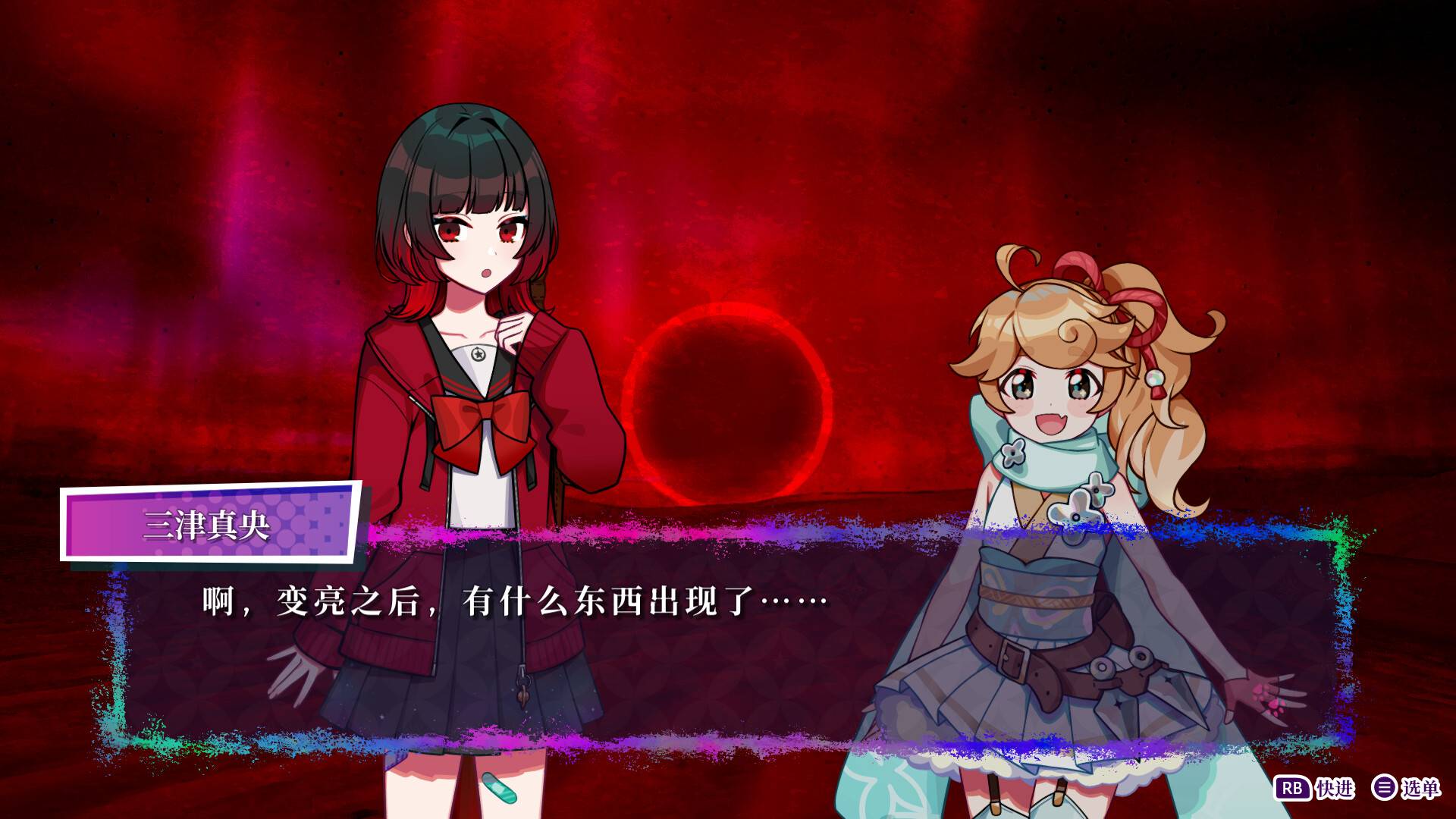 轮回/GiLGuL_1