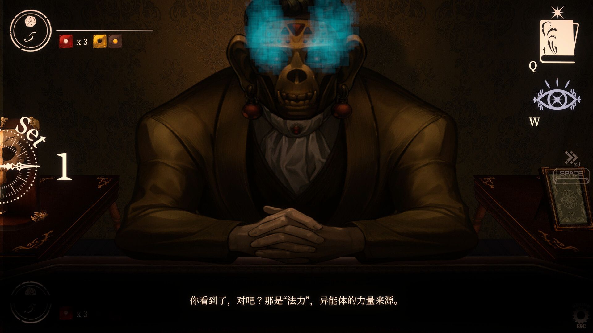 噬骰制胜 - 超自然卡牌迷局/Dice Eater: A Supernatural Mystery Card Game_1
