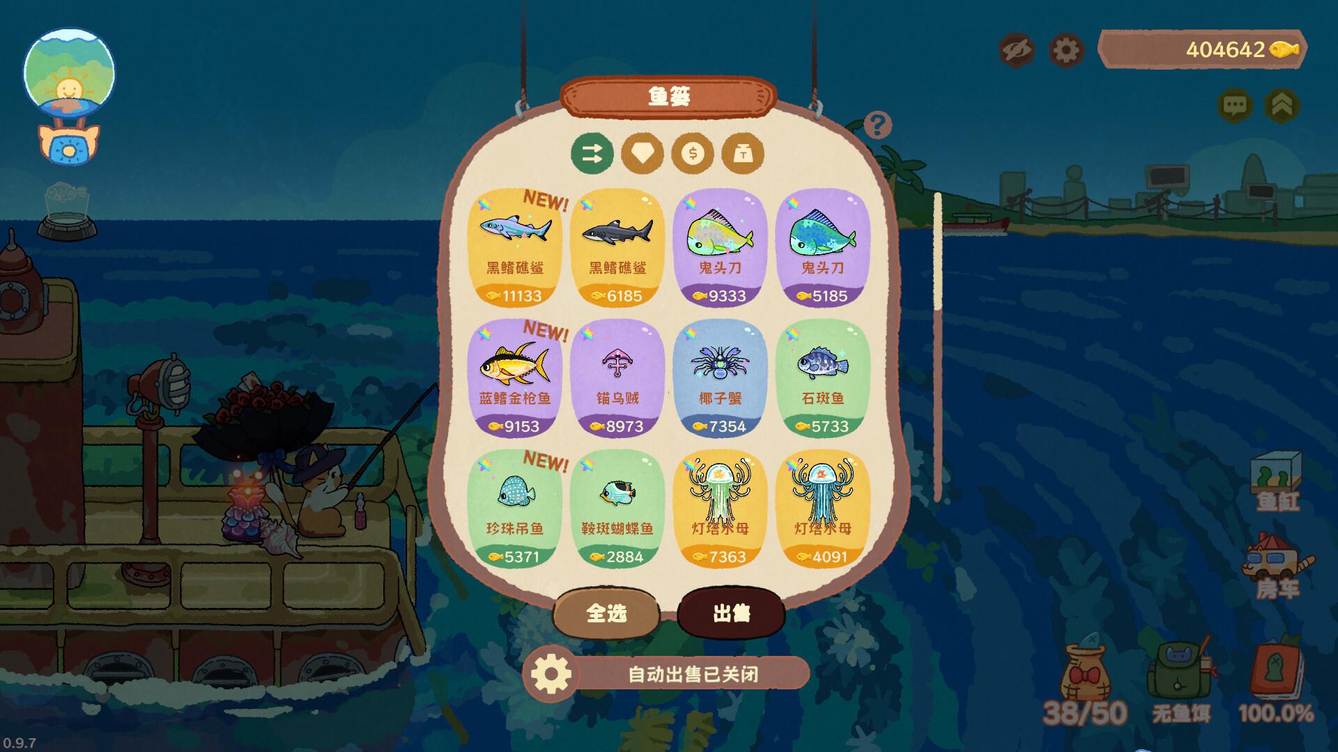 猫猫钓游记/Fischer's Fishing Journey_3