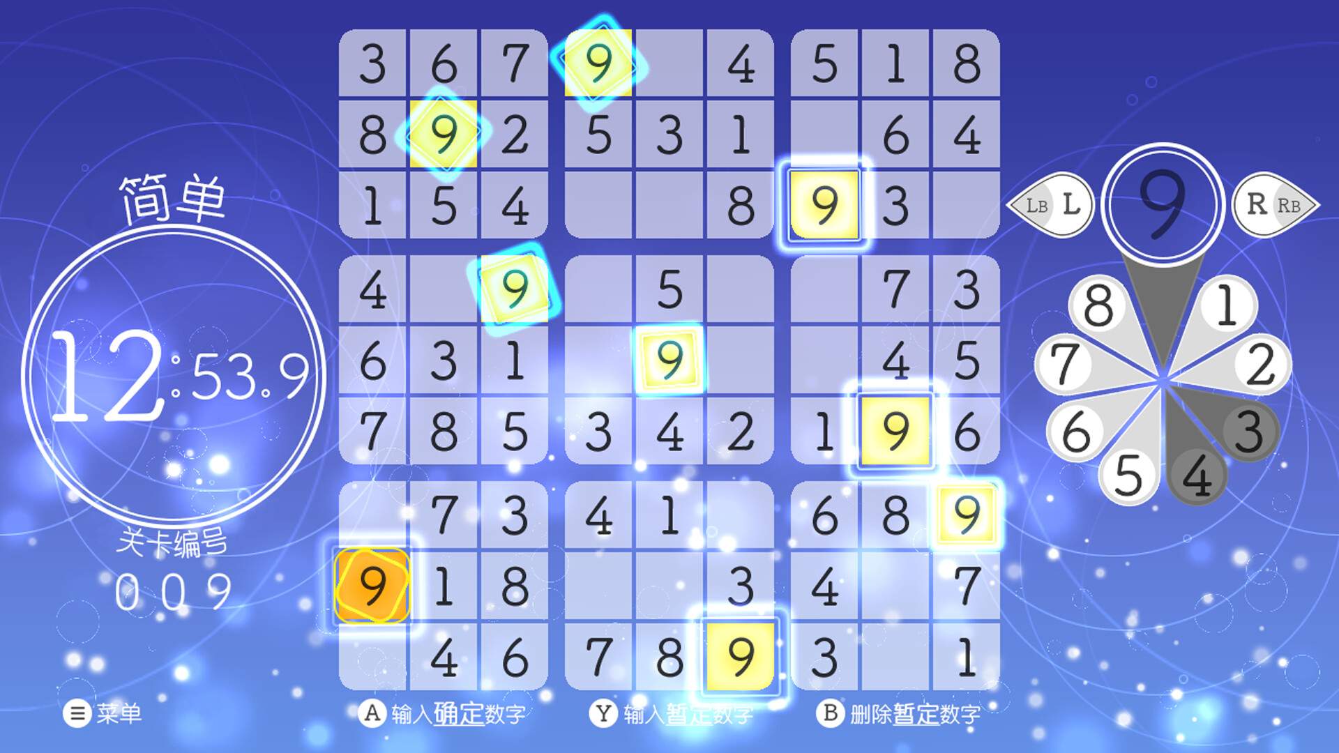轻松数独/Sudoku Relax_3