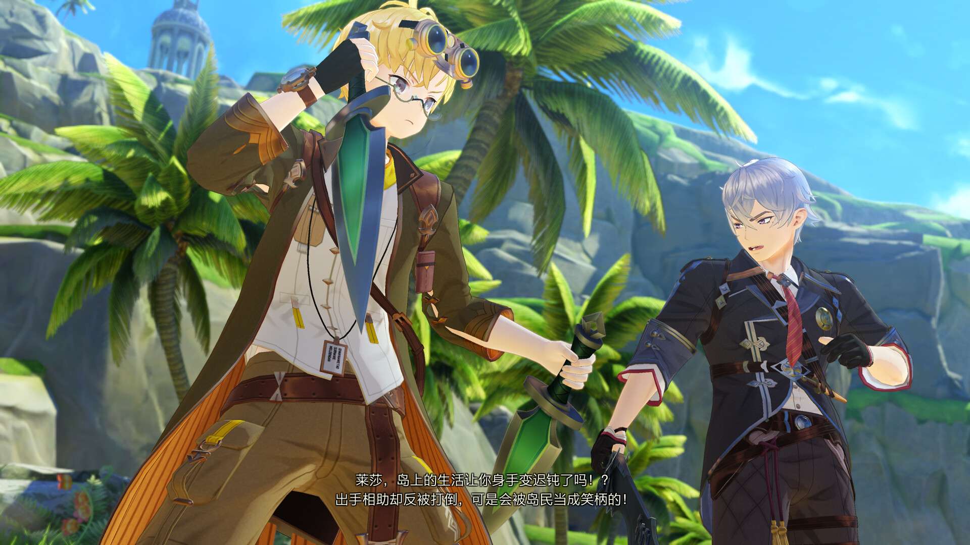 莱莎的炼金工房3 ~终结之炼金术士与秘密钥匙~ DX/Atelier Ryza 3: Alchemist of the End & the Secret Key DX_2