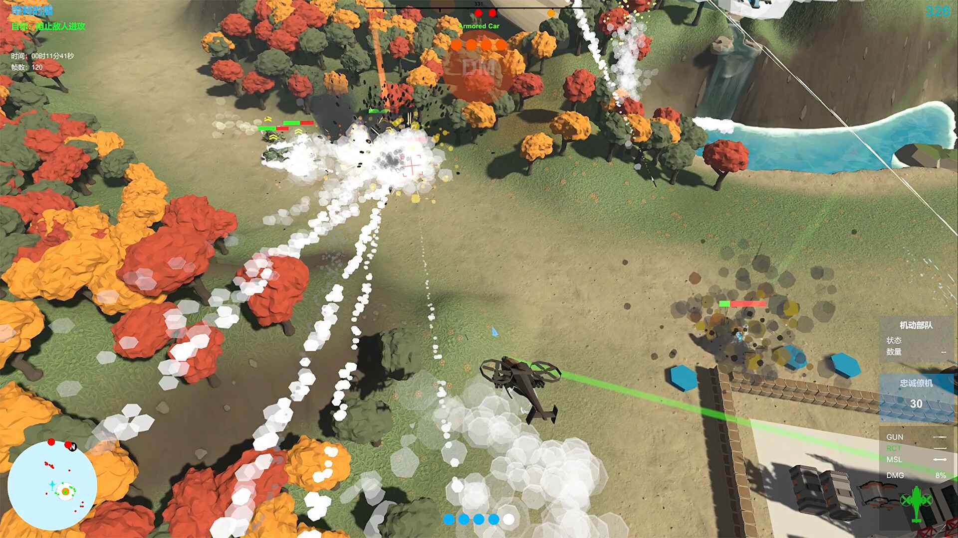 我们的战争: 火力压制/Our War: Firepower Suppression_2