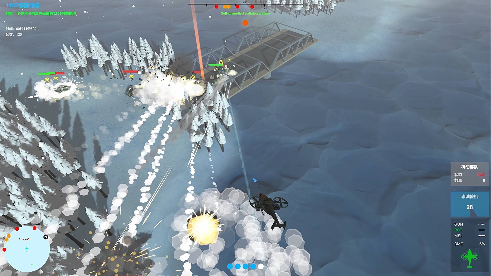 我们的战争: 火力压制/Our War: Firepower Suppression_0
