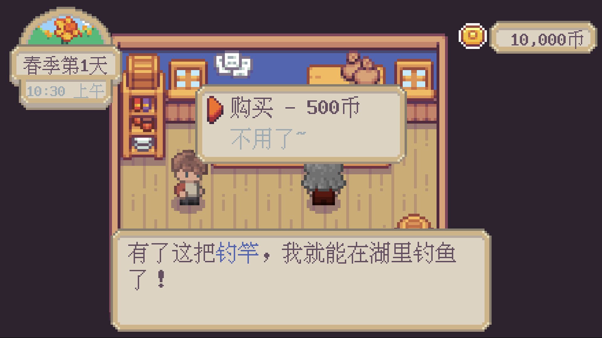 萤火村/Firefly Village_5
