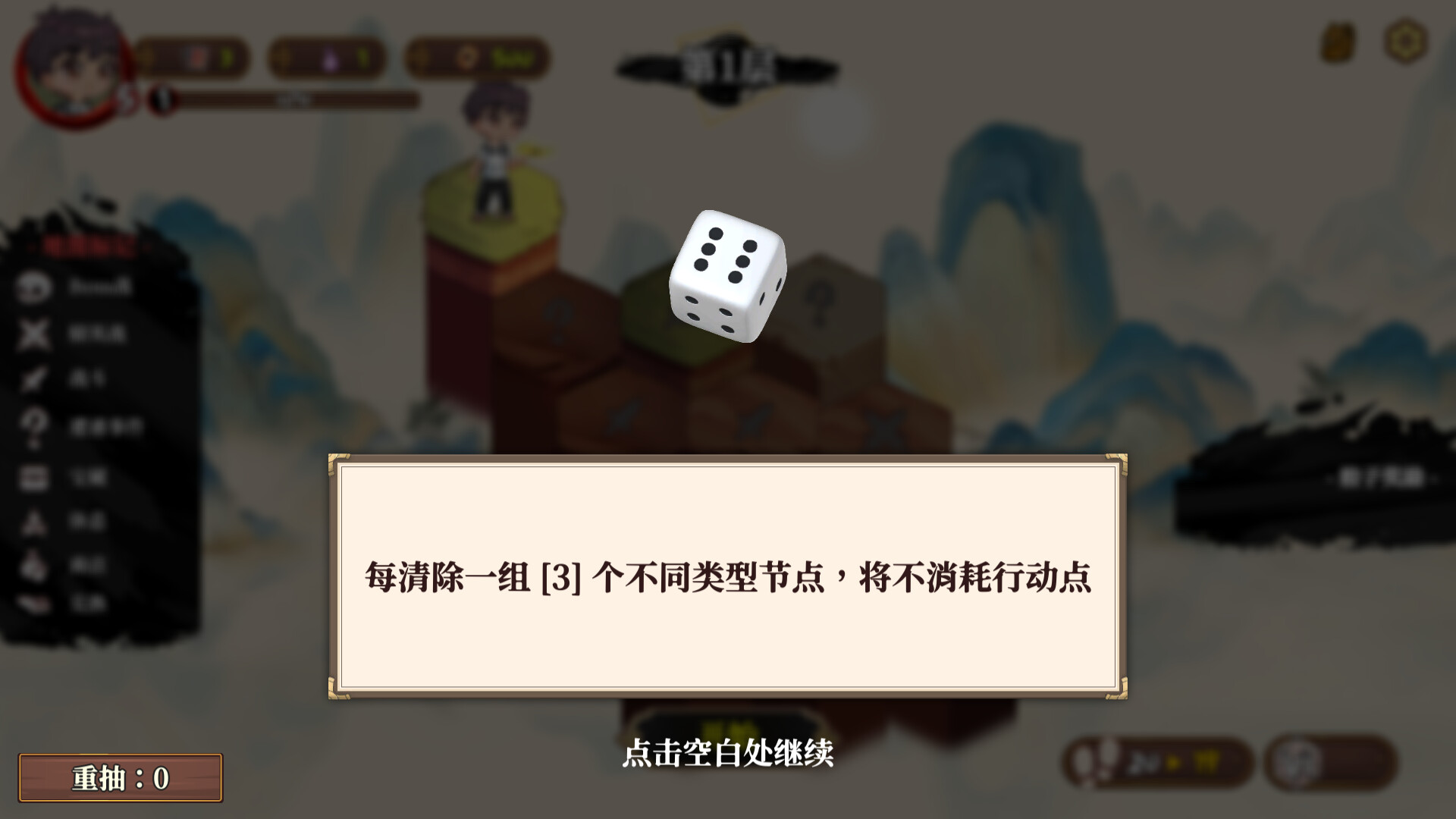 妖谈2:九尾异闻/Yokai Art 2: Tales of the Nine-Tails_5