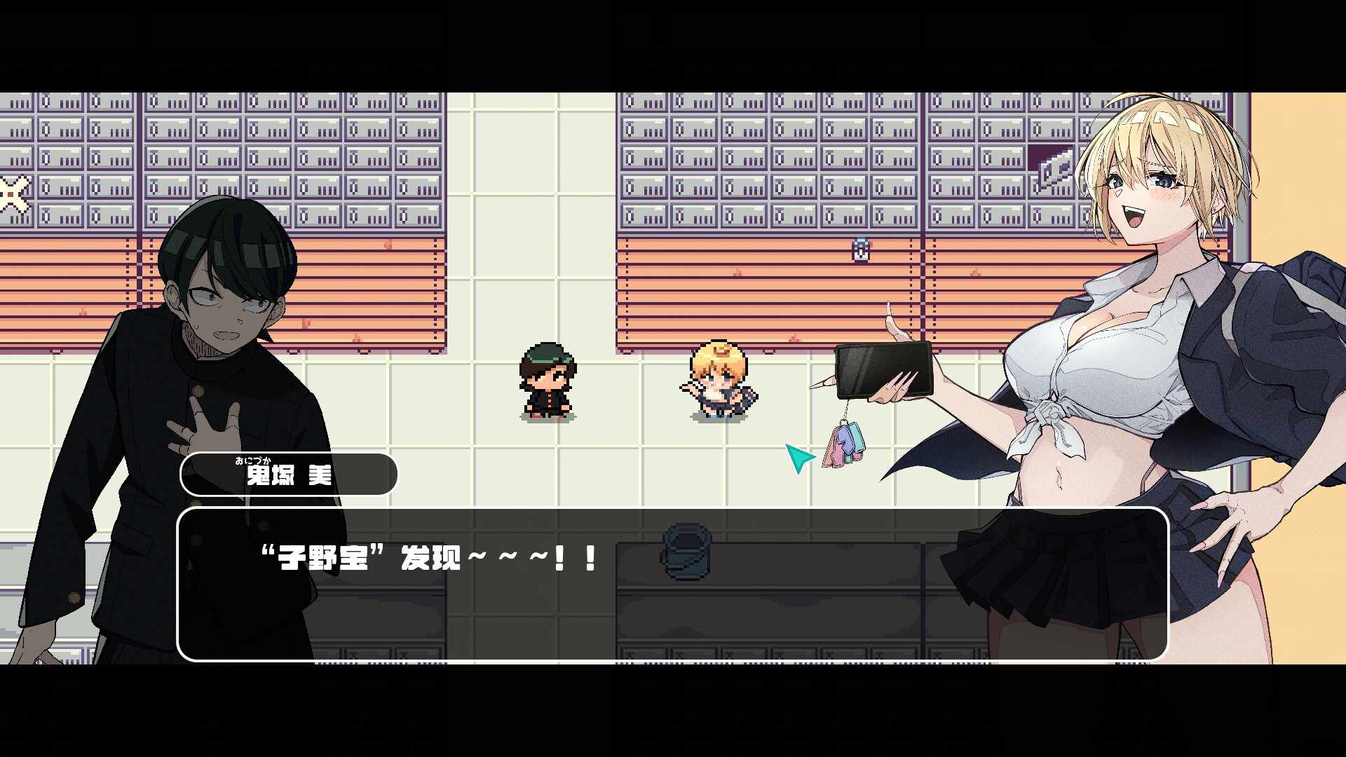 对不起,生还者/SORRY SURVIVOR_2