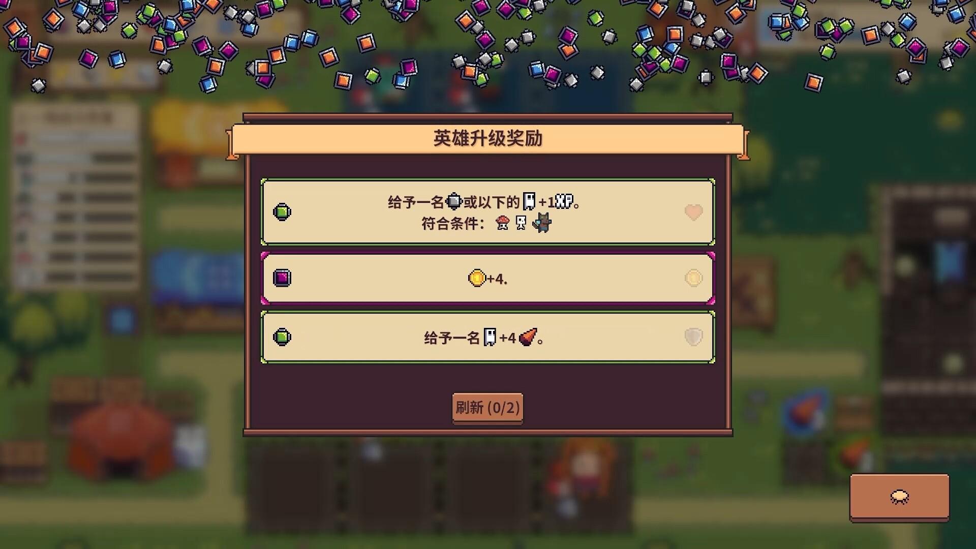 自走骑士团/Tiny Auto Knights_3