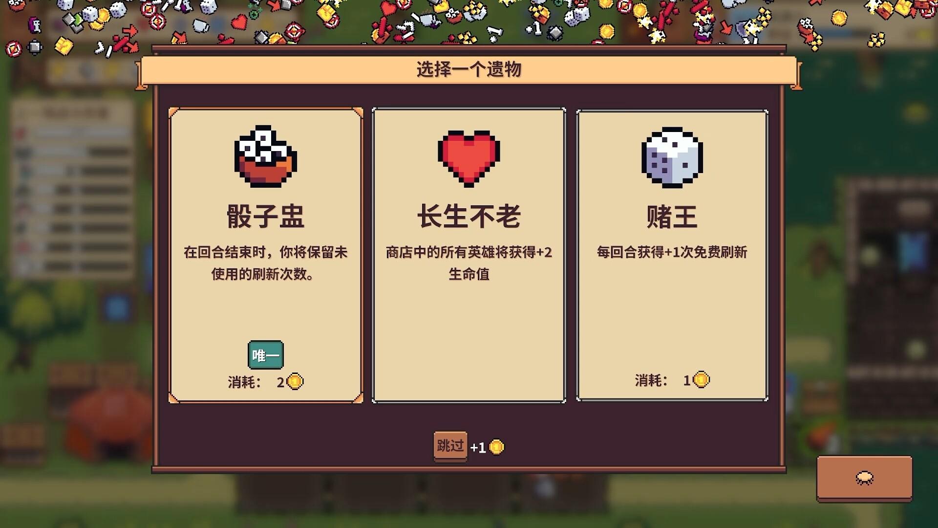 自走骑士团/Tiny Auto Knights_2