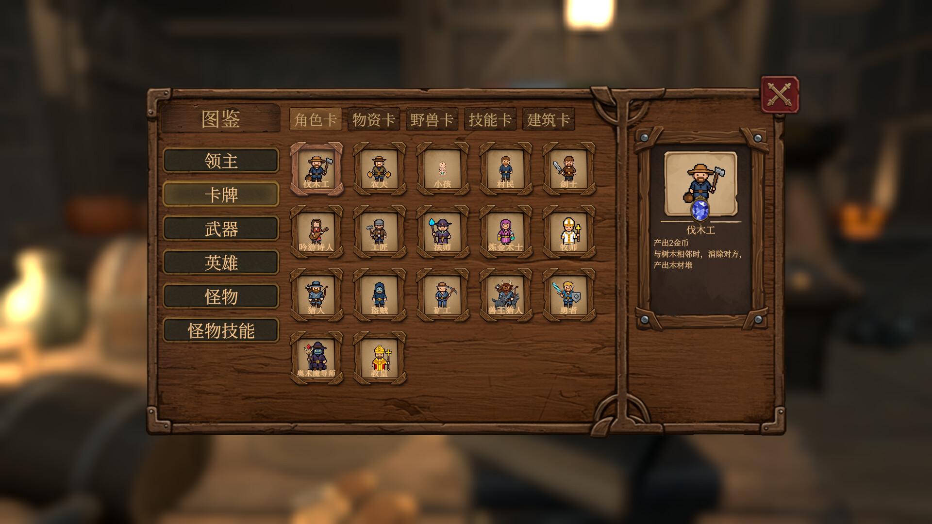 幸运领主:命运的推币机/Lucky Lord: The Coin Pusher of Fate_5