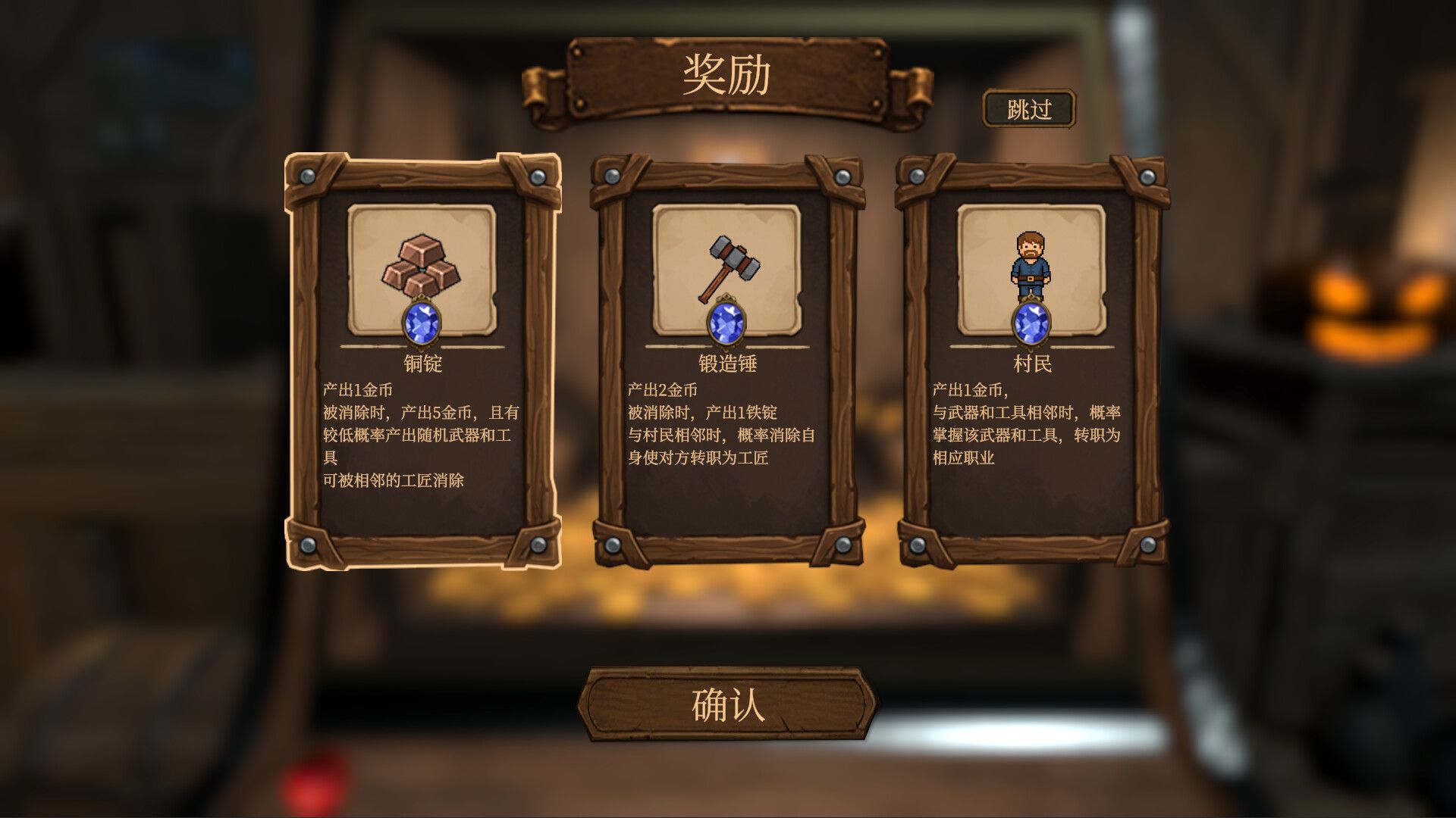 幸运领主:命运的推币机/Lucky Lord: The Coin Pusher of Fate_3