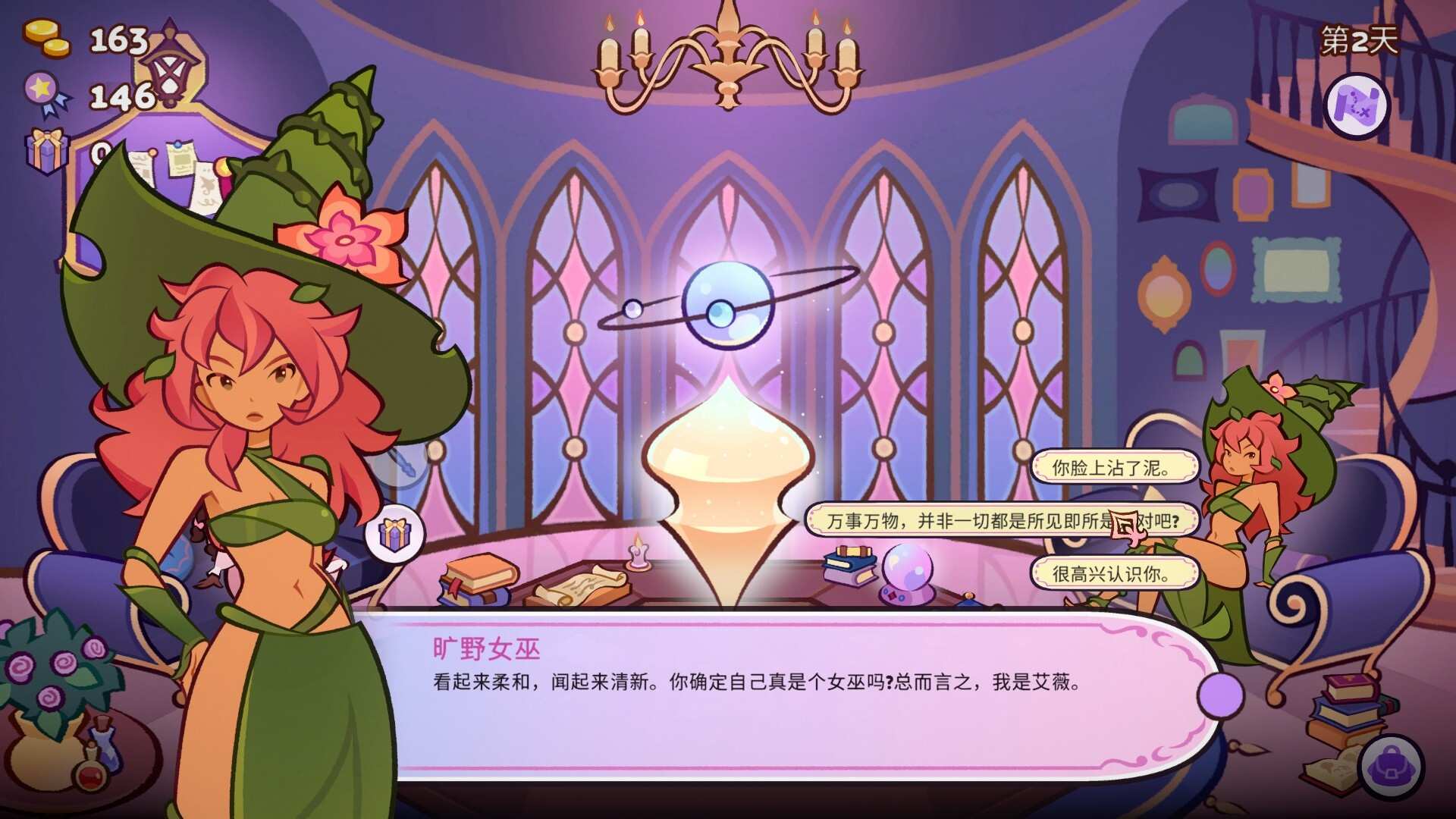 魔药小铺/Witchy Business_3