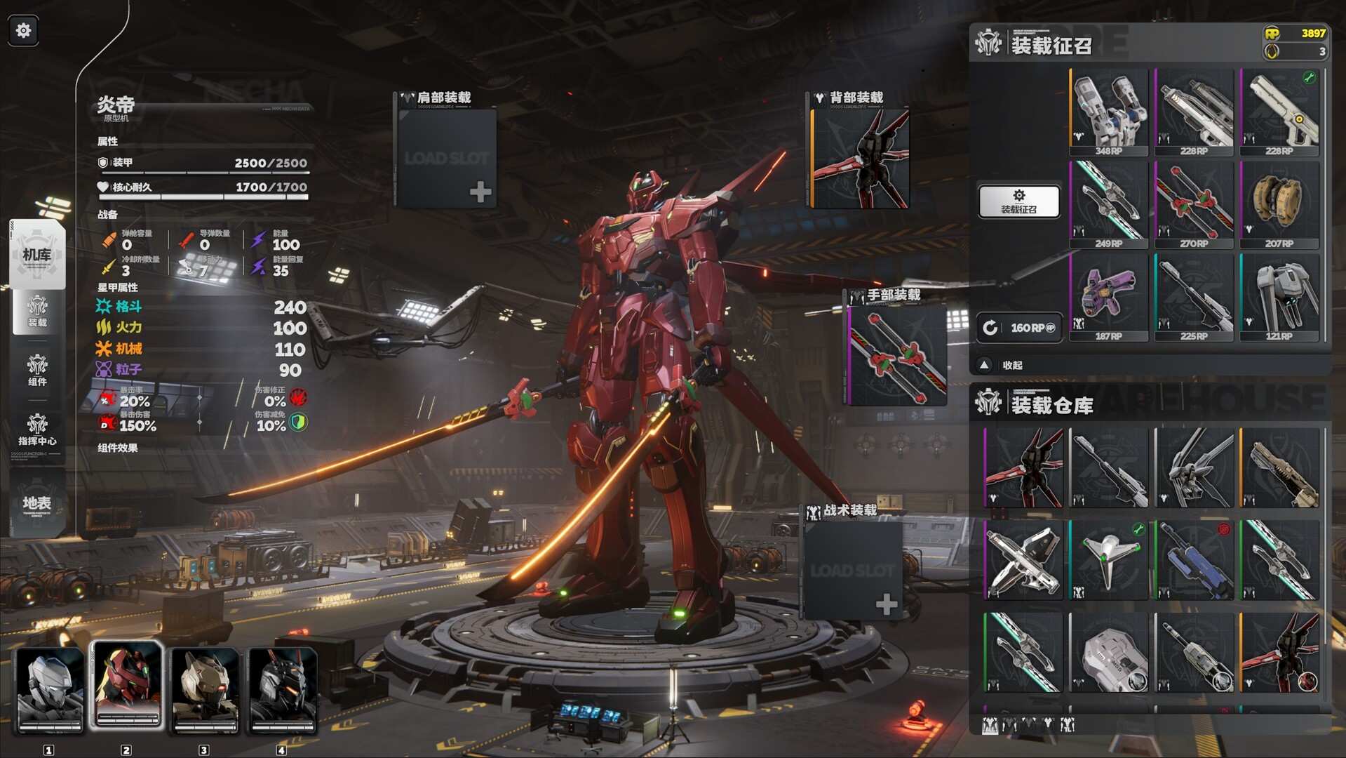死环:二次冲击/Death Ring: Second Impact_1