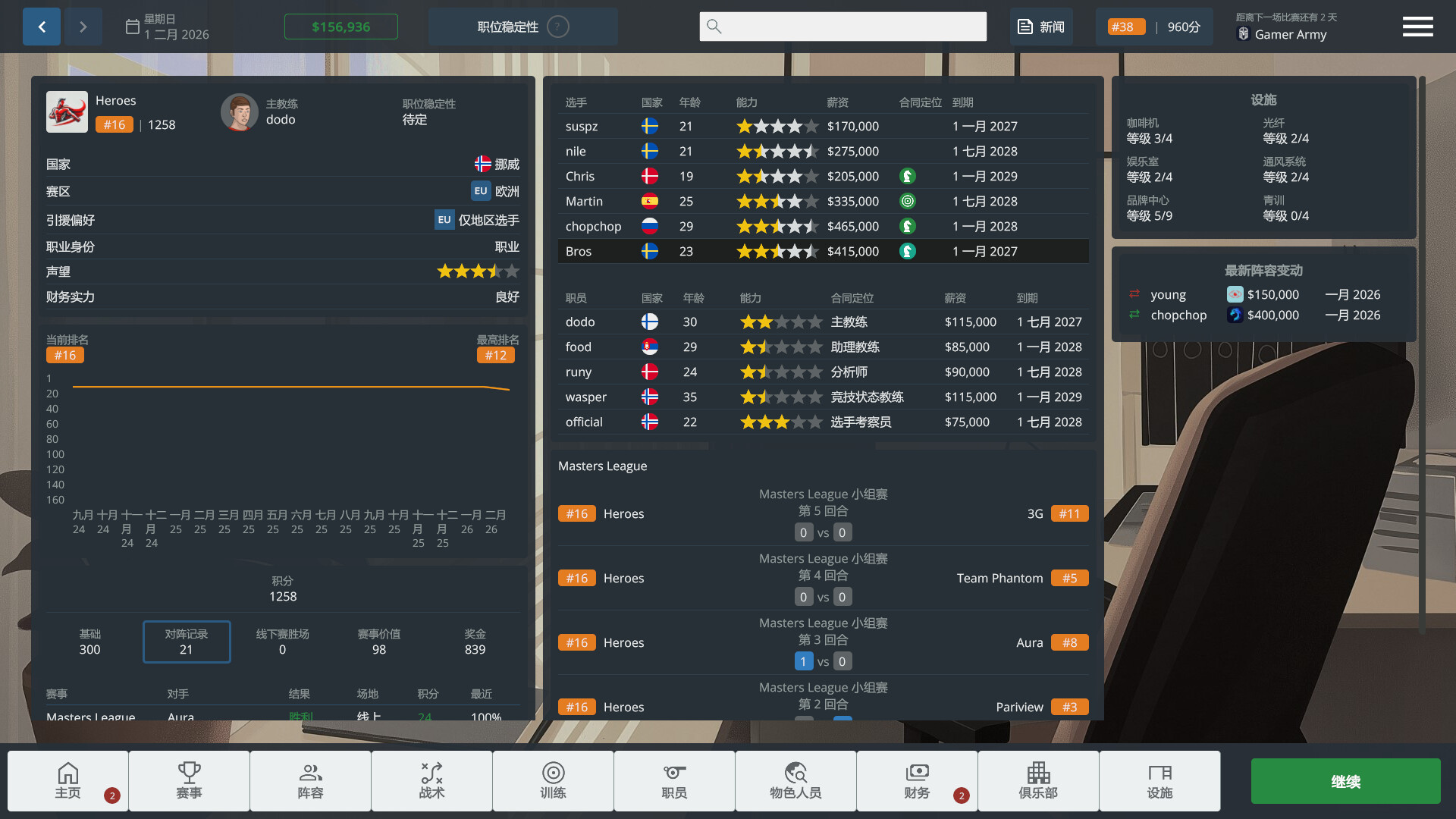 CS电竞经理/CS Manager_5