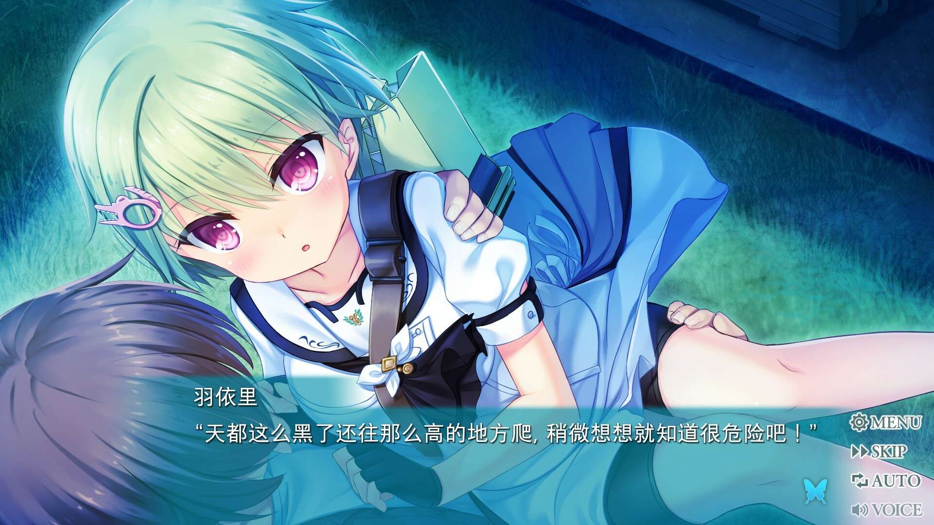 夏日口袋:流光蓝/Summer Pockets REFLECTION BLUE_4