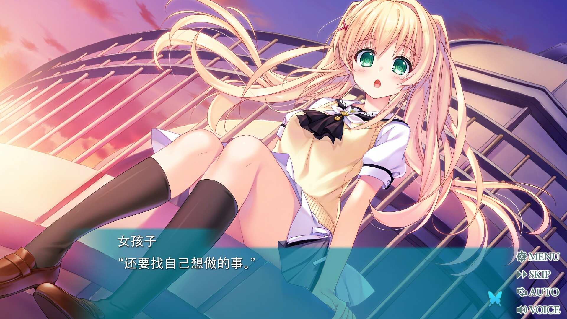 夏日口袋:流光蓝/Summer Pockets REFLECTION BLUE_3