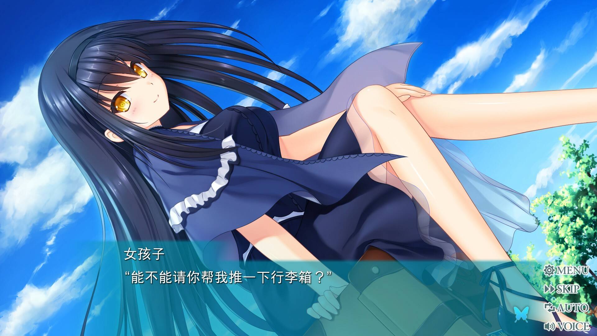 夏日口袋:流光蓝/Summer Pockets REFLECTION BLUE_2