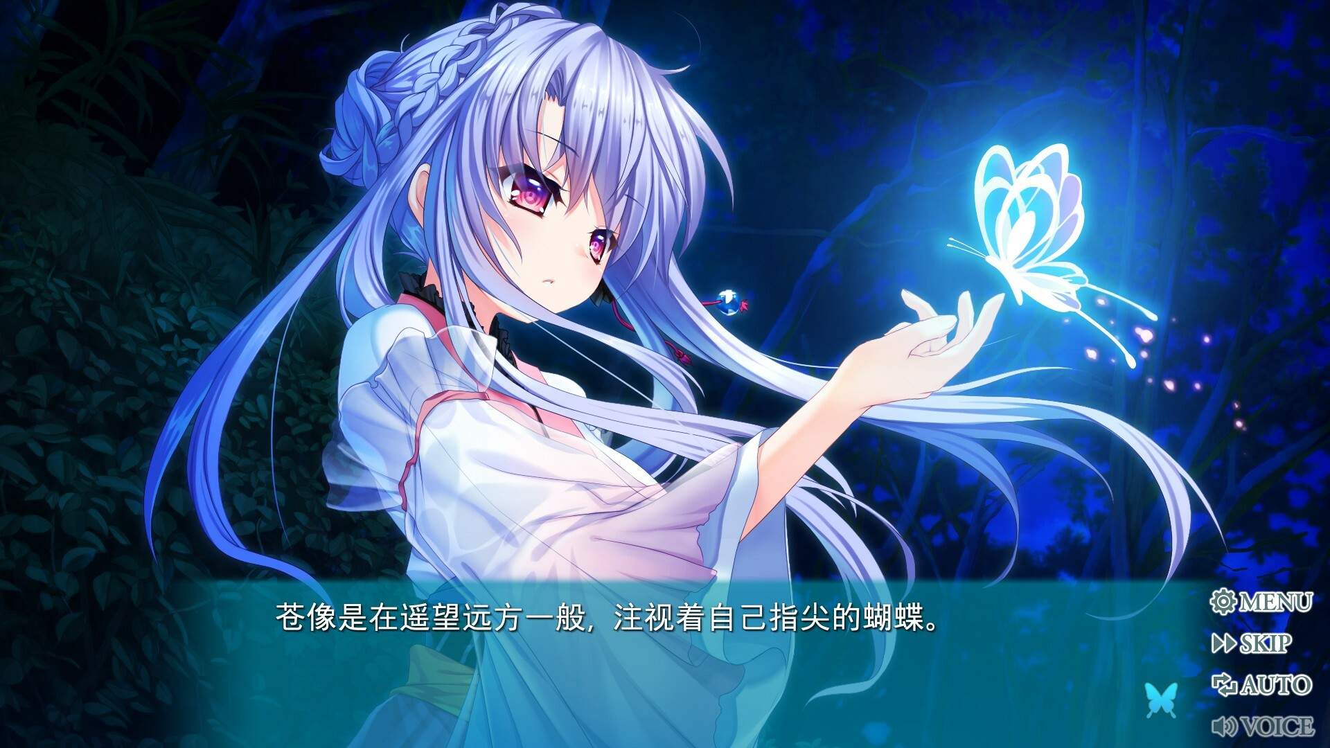 夏日口袋:流光蓝/Summer Pockets REFLECTION BLUE_1