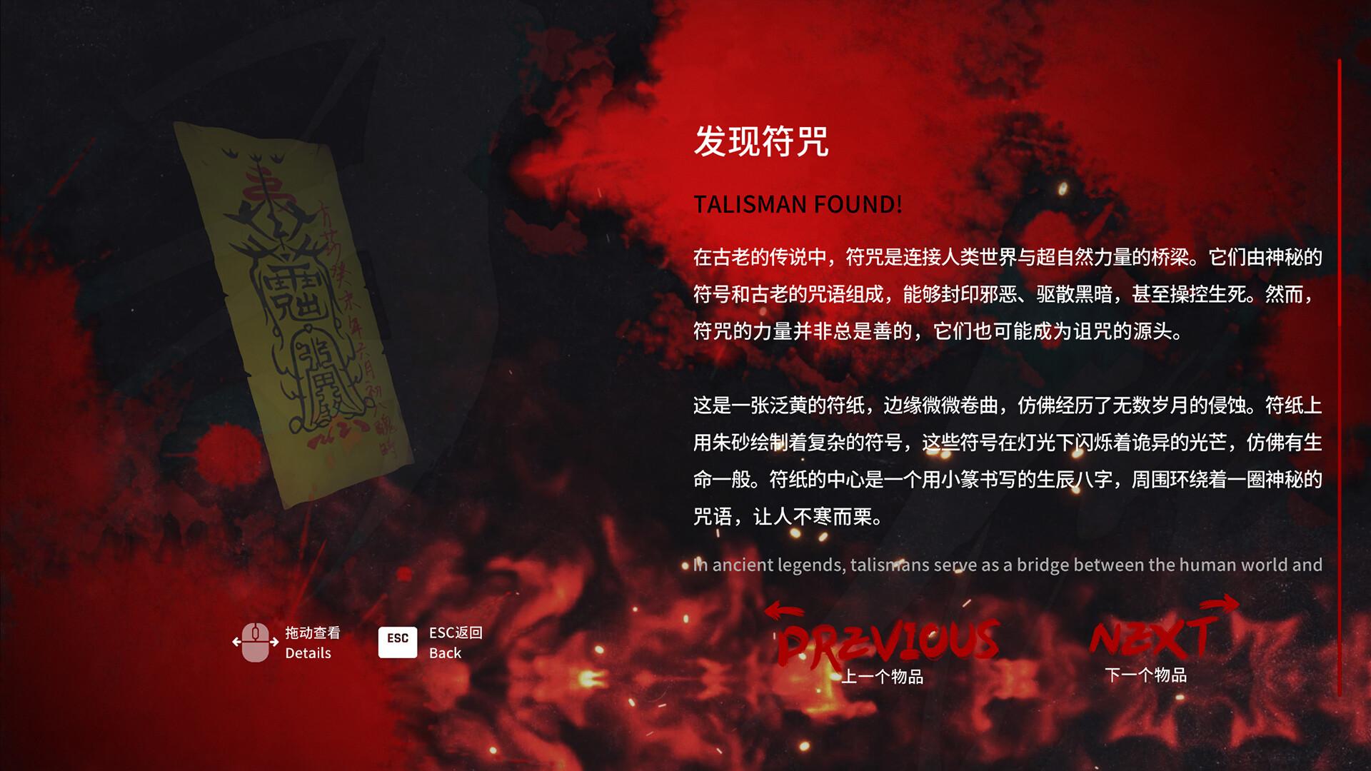 消失的航班，还有她她她！/Lost in the secret!_4