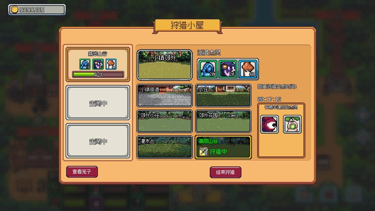 梦幻地下城:放置好时光/Fantasy Idle Dungeon_5