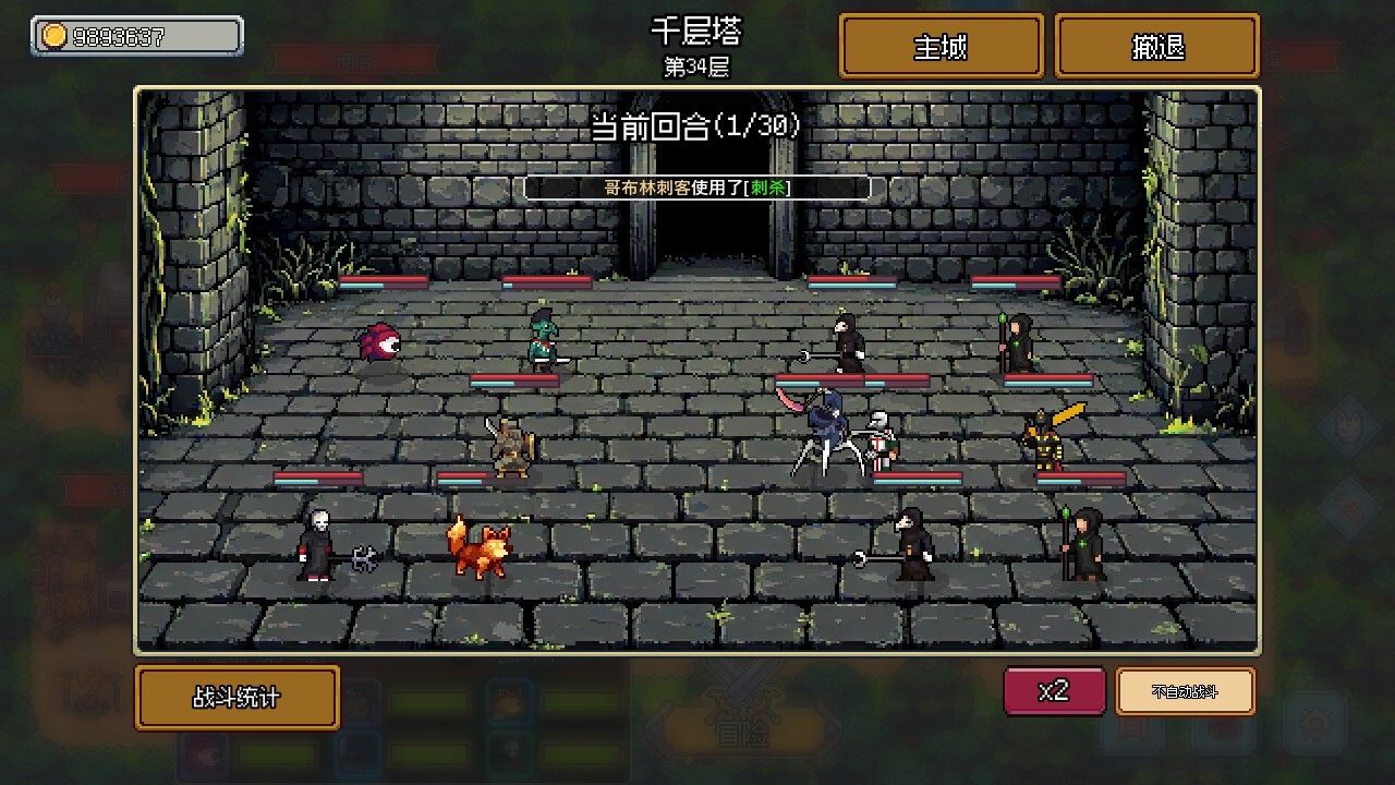 梦幻地下城:放置好时光/Fantasy Idle Dungeon_1