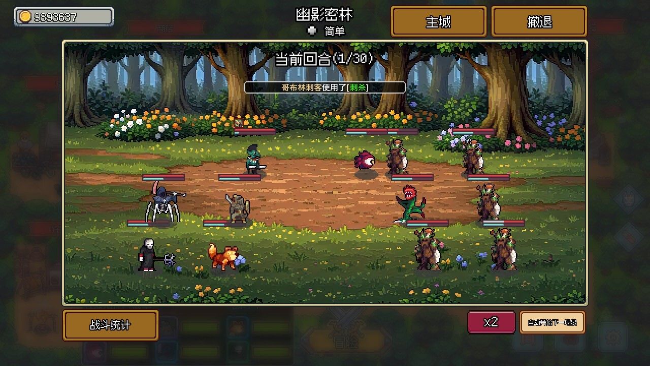 梦幻地下城:放置好时光/Fantasy Idle Dungeon_2