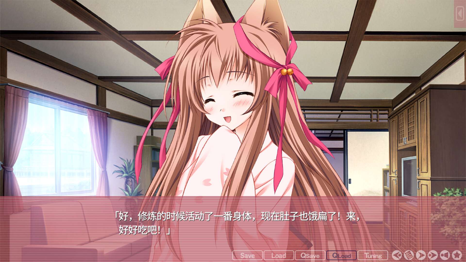 游魂 -Kiss on my Deity-/Tayutama: Kiss on my Deity_0