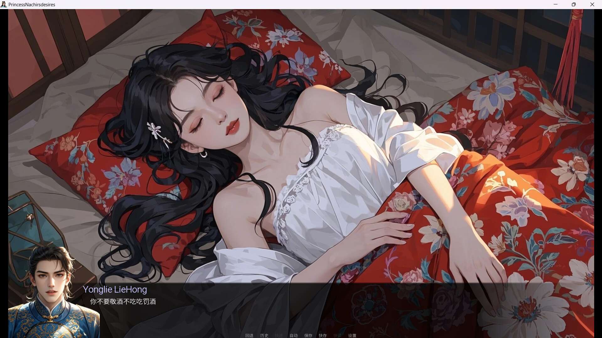 奈贾女王的欲望/Queen Naeja's Desires_4