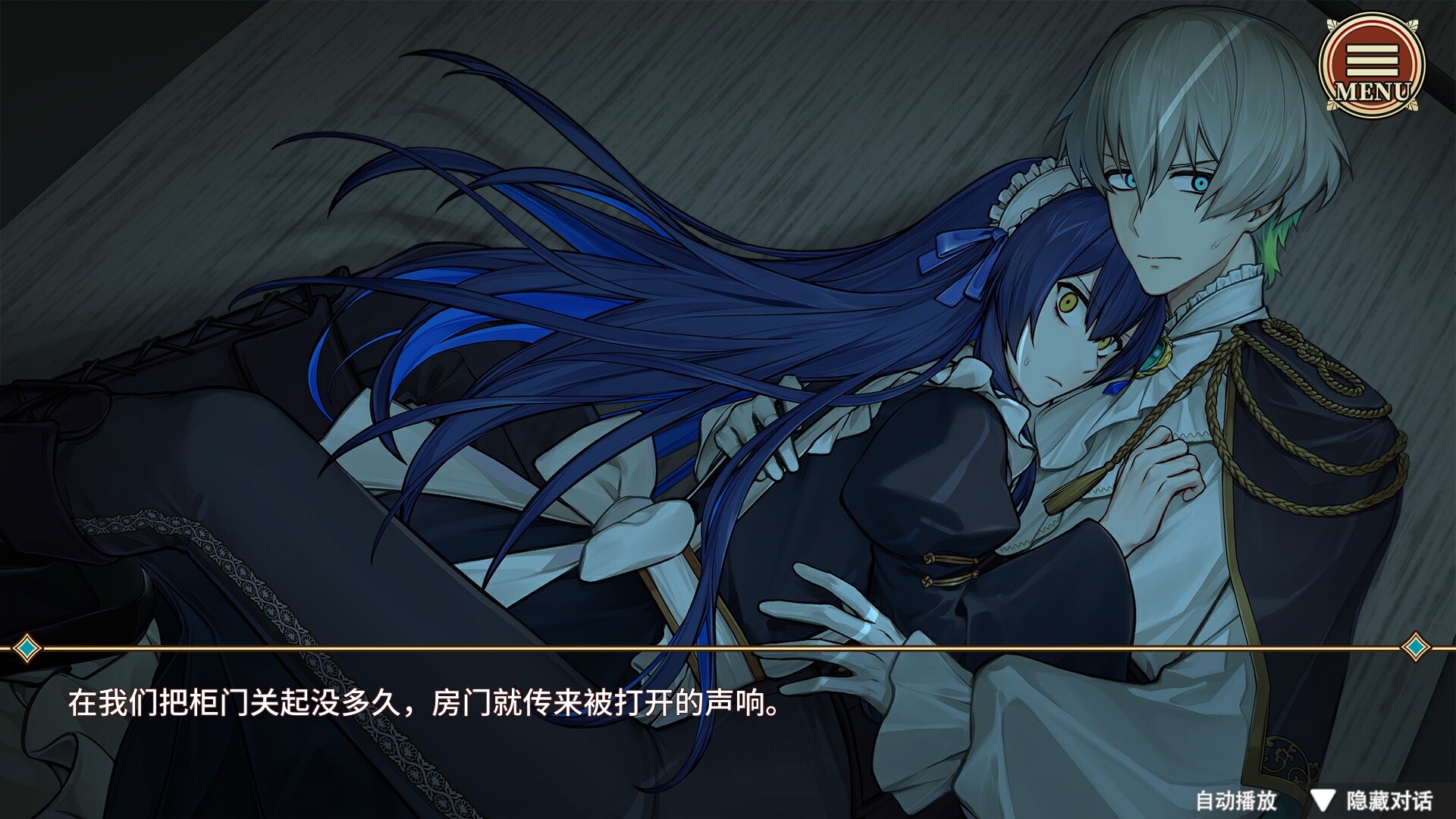 冥雄鬼屋:玫瑰与诅咒的奏鸣曲/Elton Manor: Requiem of the Cursed Roses_4