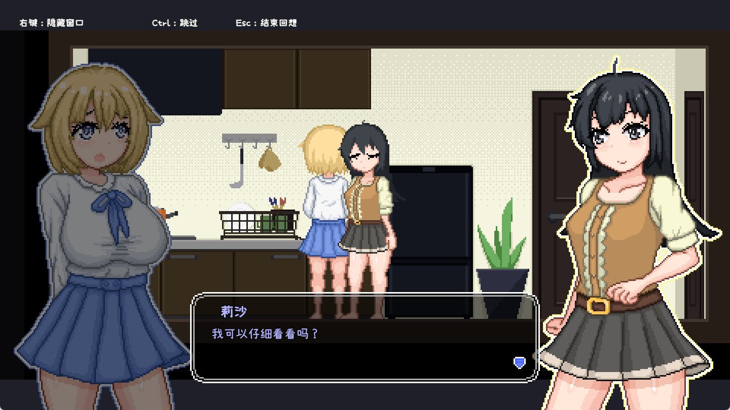 百合少女的日常/Dream Life in the Country Side_2