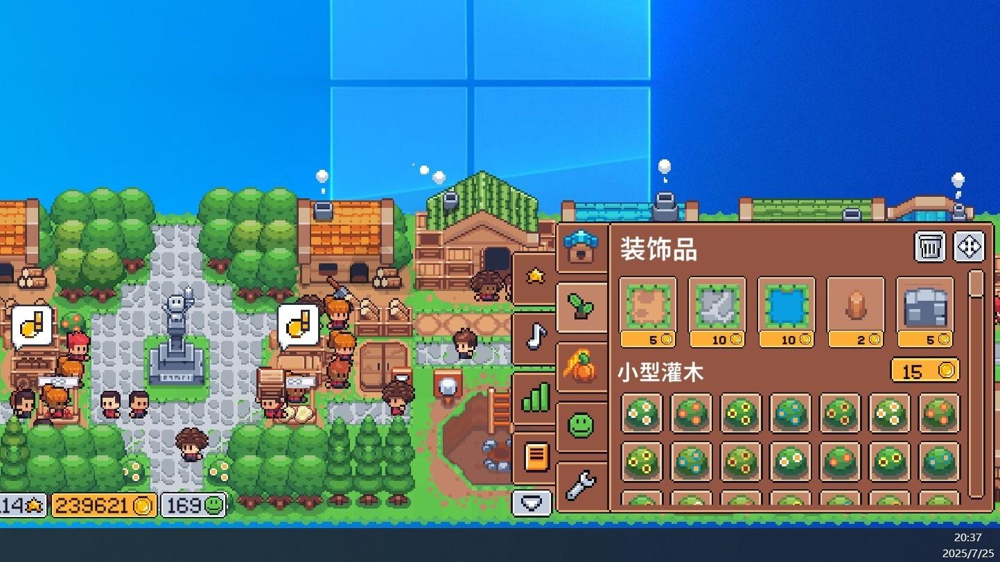 麦穗镇物语:放置好时光/Village Tale_4