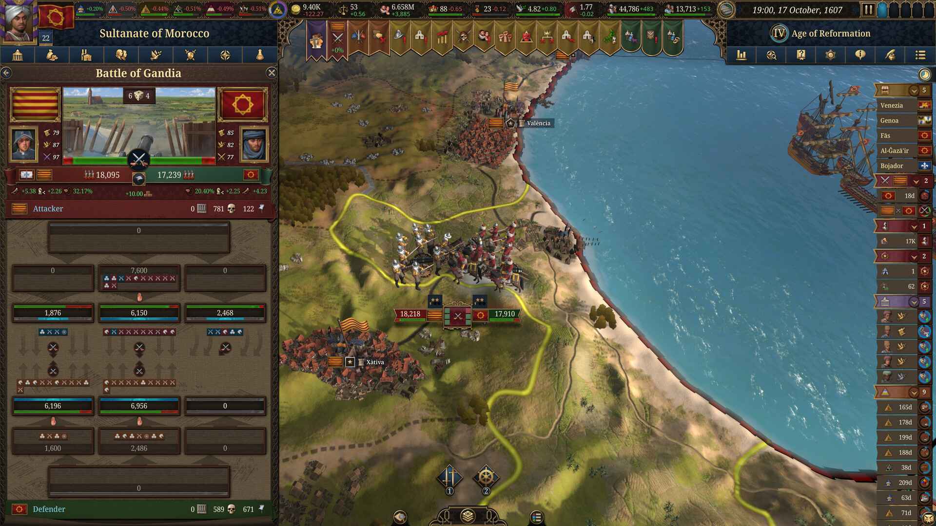 欧陆风云5/Europa Universalis V_4