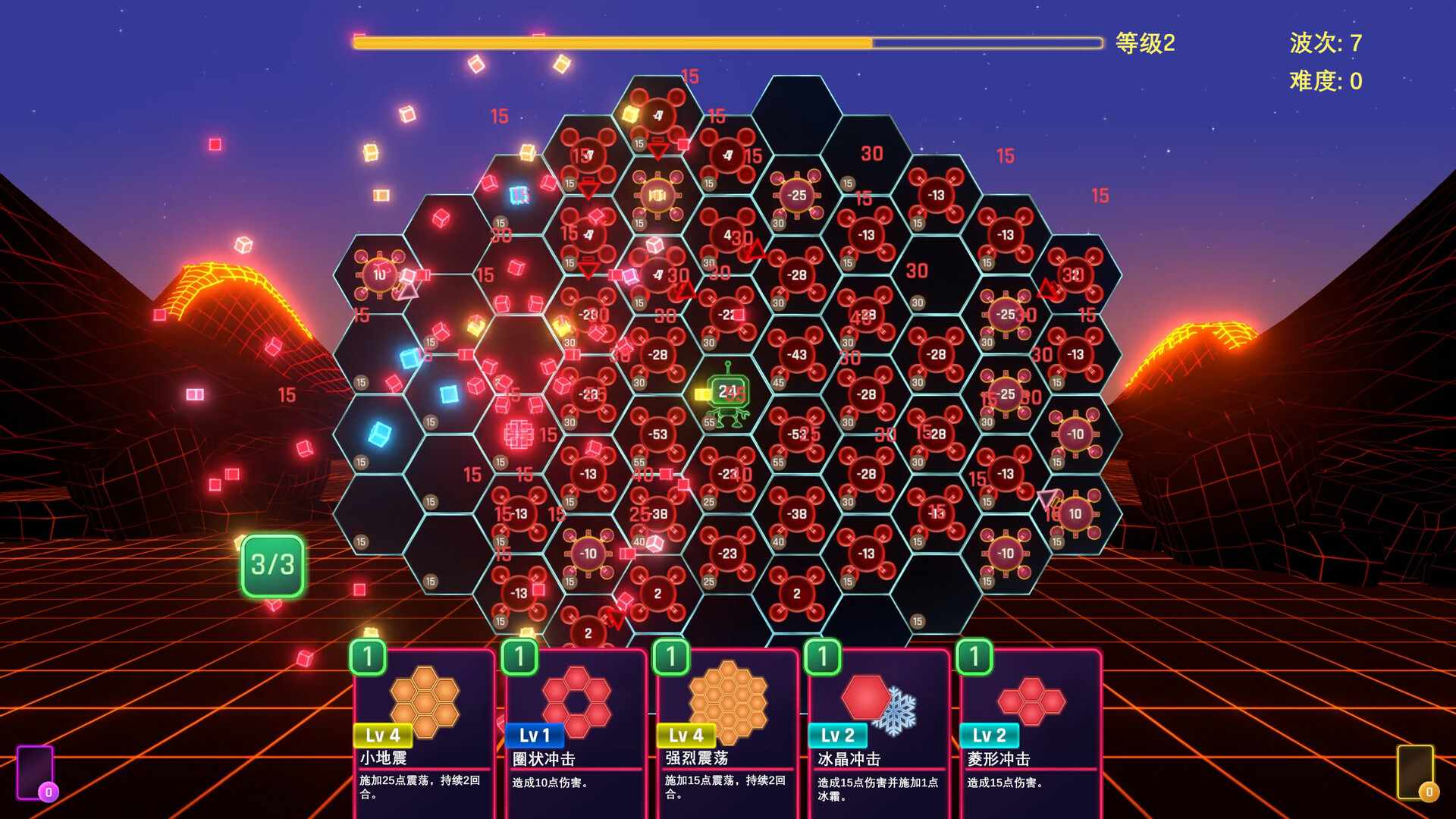 六角风暴/Hex Blast_0