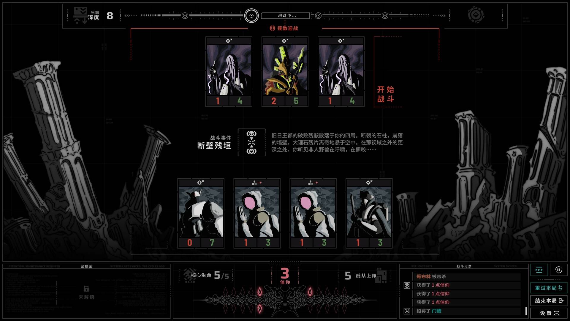 无境空界/Holder of Place_0